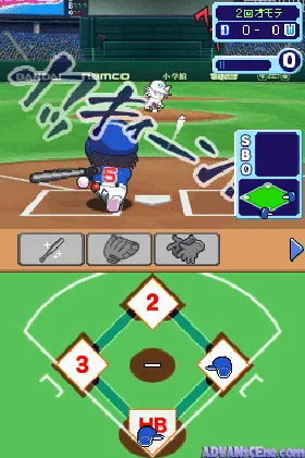 Dorabase 2 - Nettou Ultra Stadium (Japan) screen shot game playing